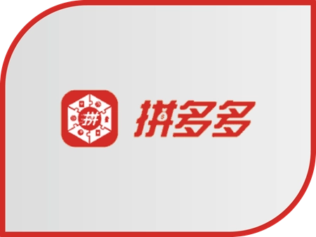 拼多多娛樂城
