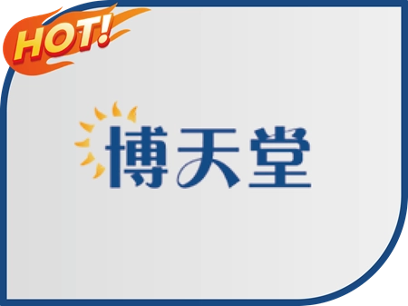 博天堂娛樂城